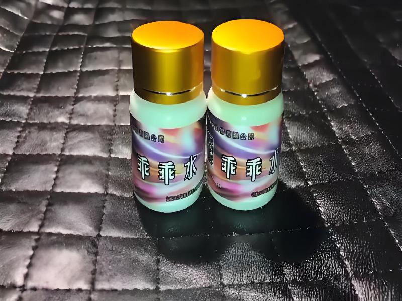 女士专用红蜘蛛9791-AExF型号